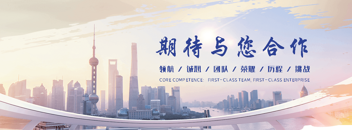捷恒轴承(大洼分公司)